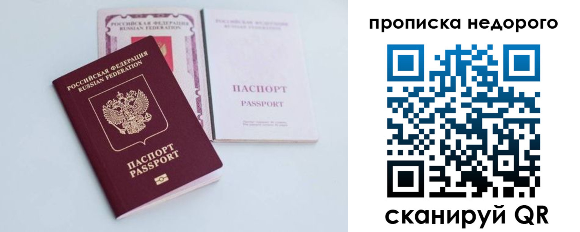 регистрация в Нижних Сергах