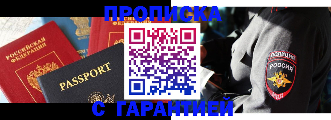 миграционный учет в Нижних Сергах