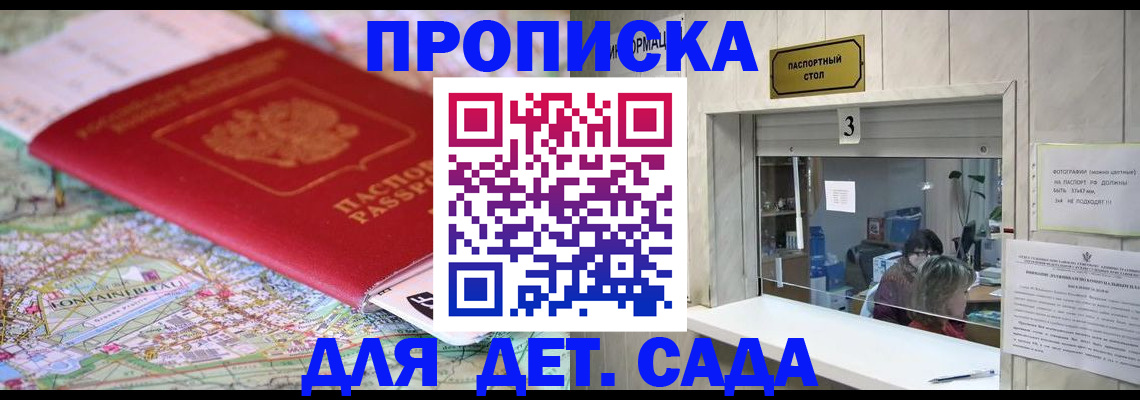 регистрация в Нижних Сергах